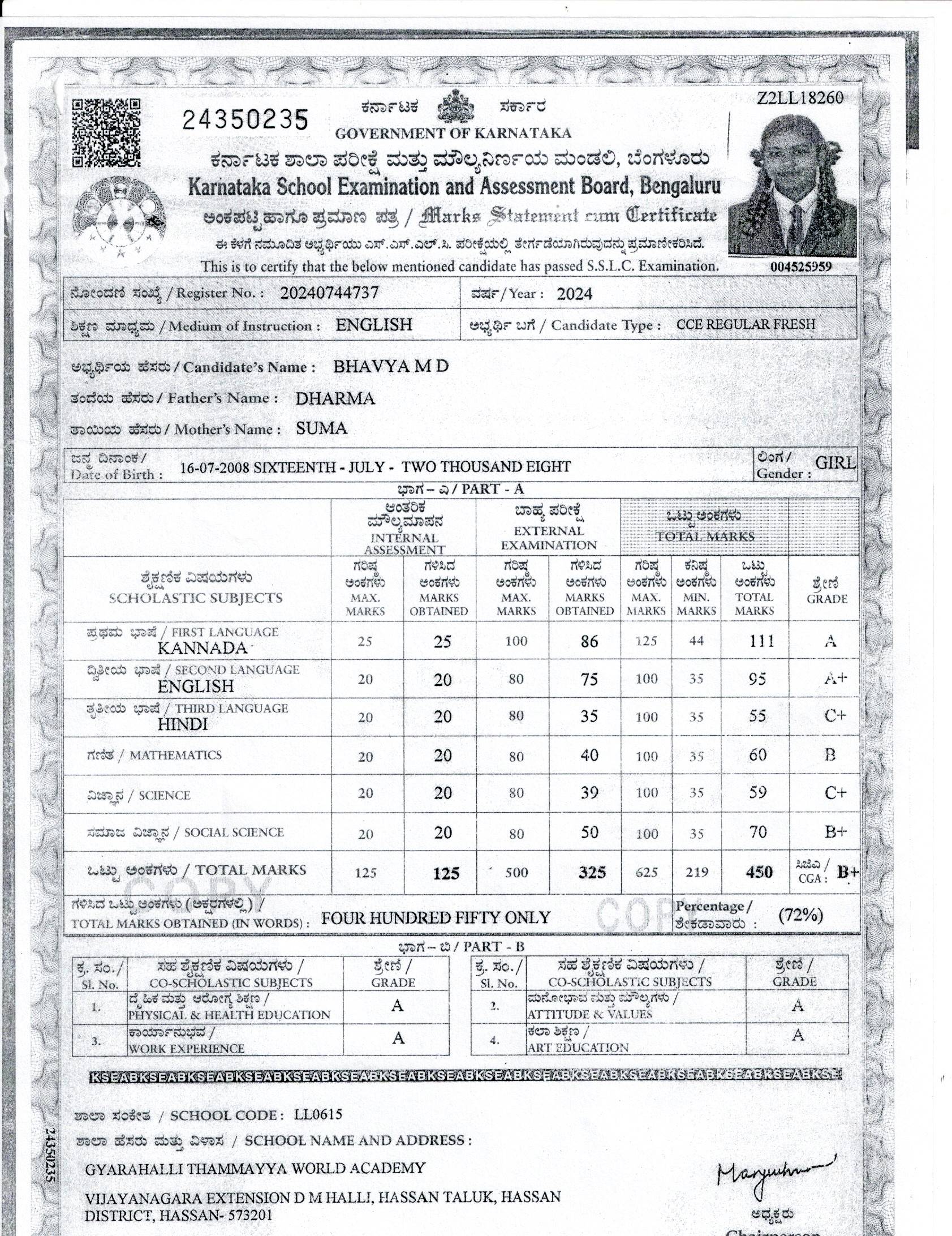 Matriculation certificate or mark sheet of recognised board (In Copy) preview