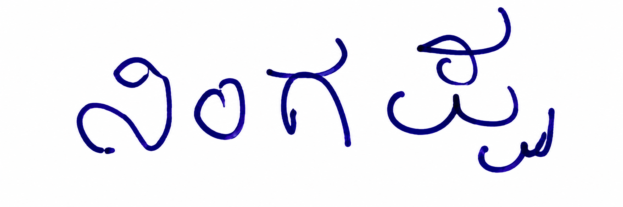 Signature preview