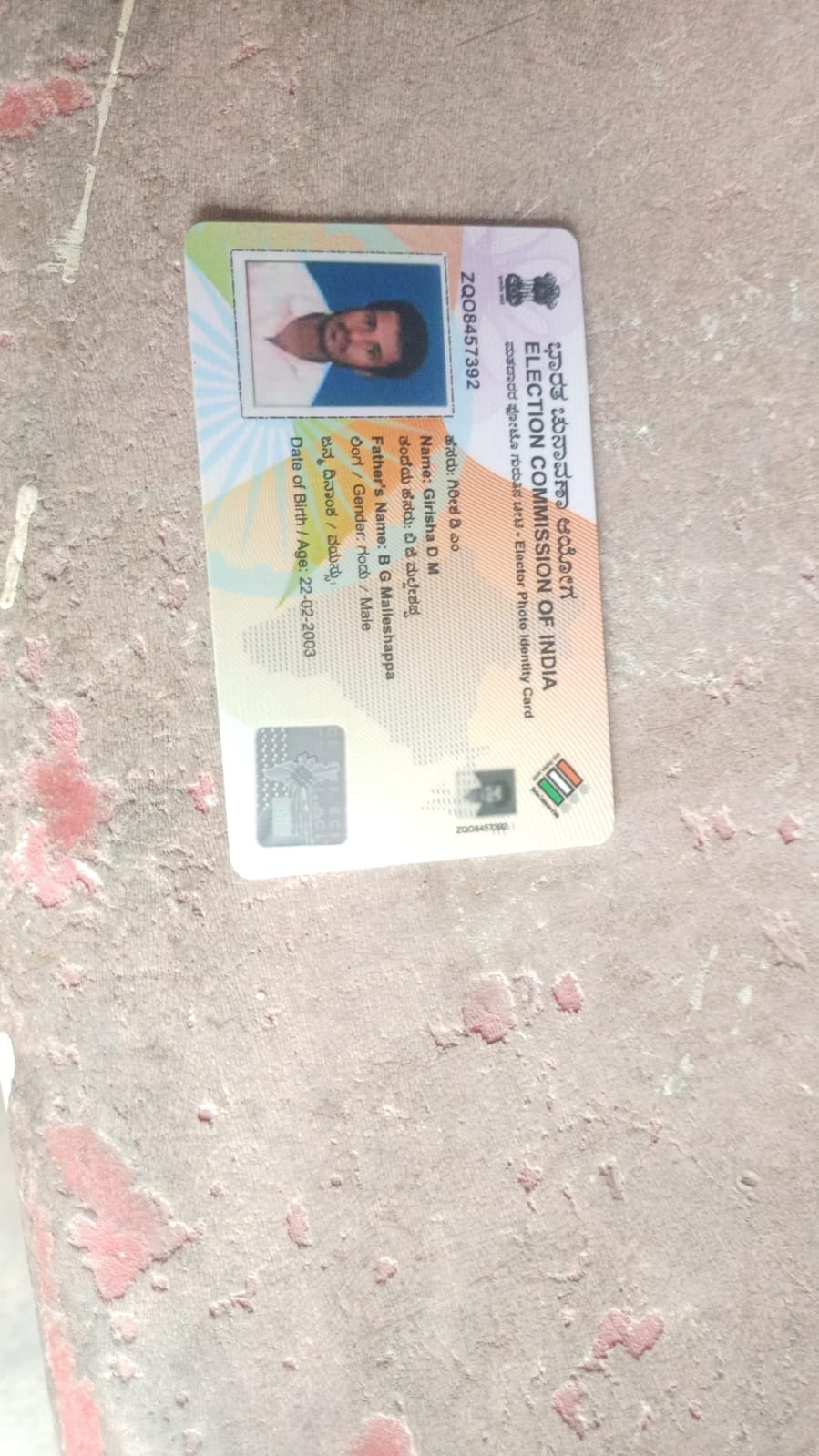Voters ID card (In Copy) preview