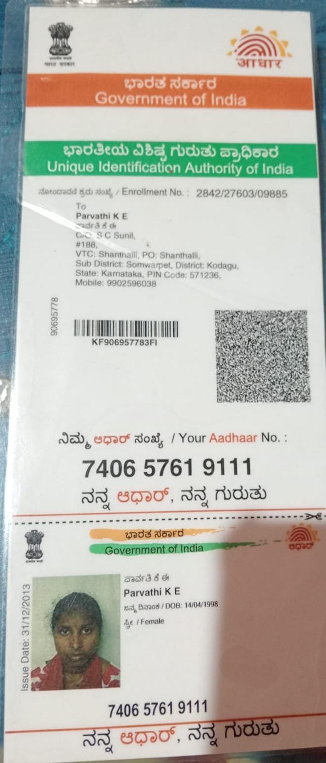 AADHAAR CARD ISSUED BY UIDAI (IN COPY) preview