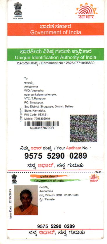 AADHAAR CARD ISSUED BY UIDAI (IN COPY) preview