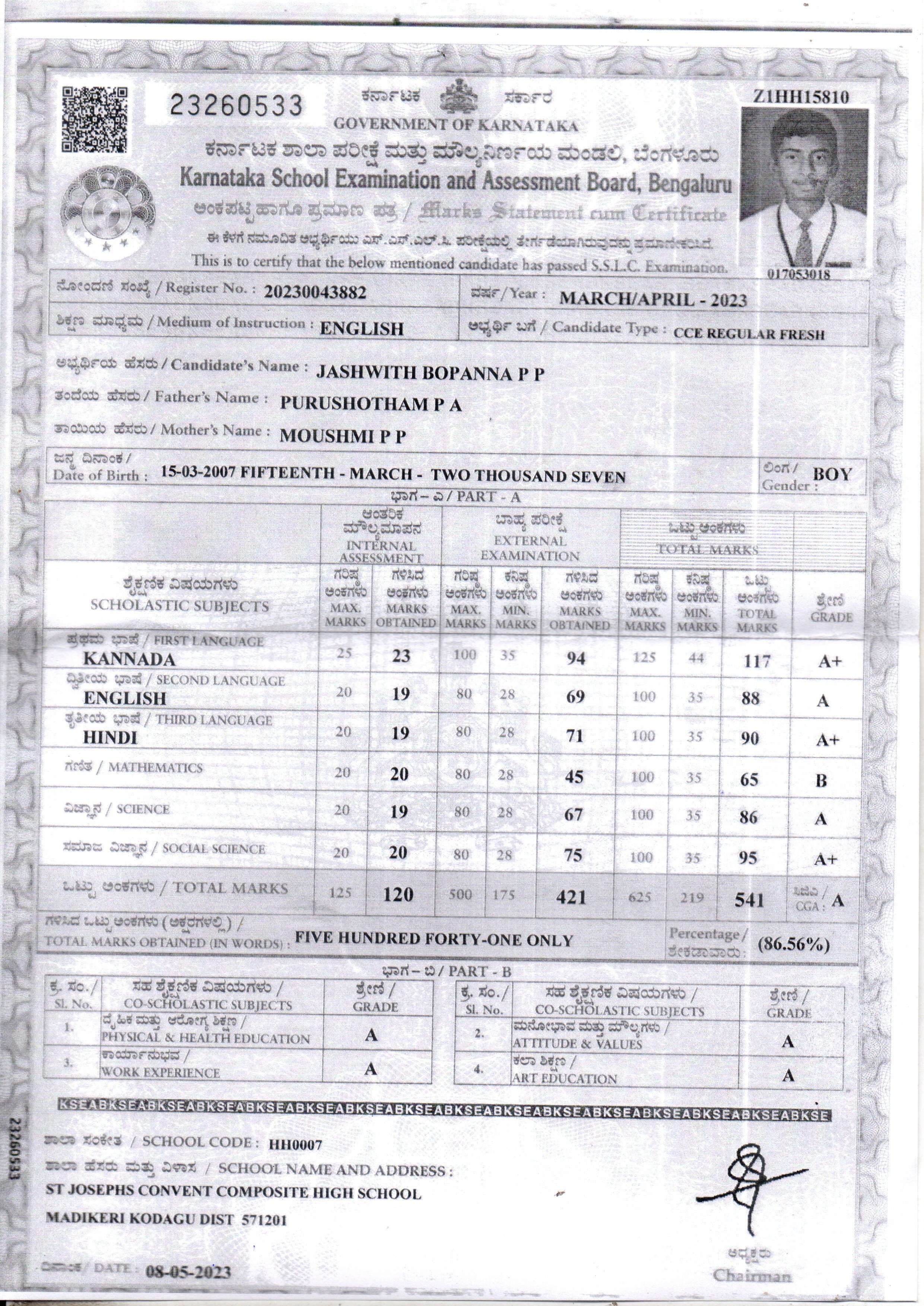Matriculation certificate or mark sheet of recognised board (In Copy) preview