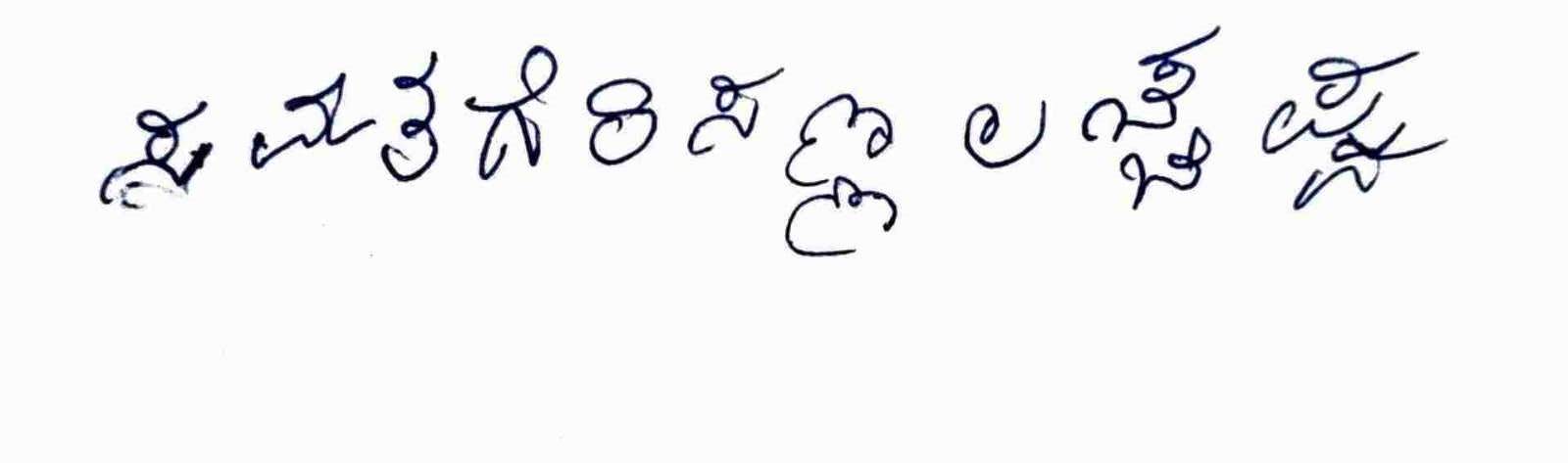Signature preview