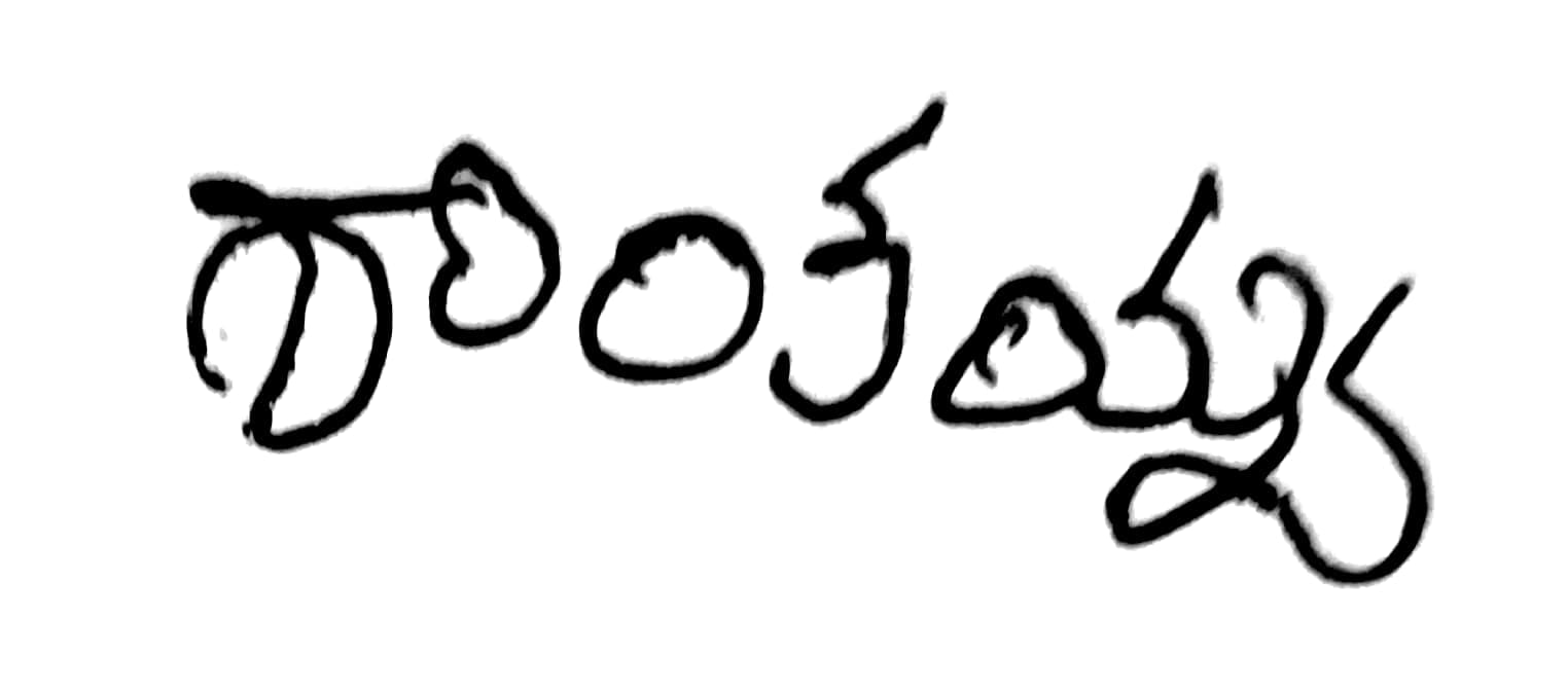 Signature preview