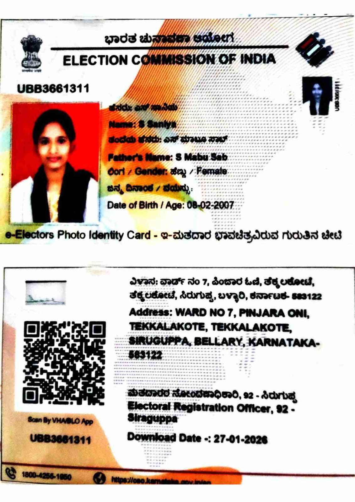 Voters ID card (In Copy) preview