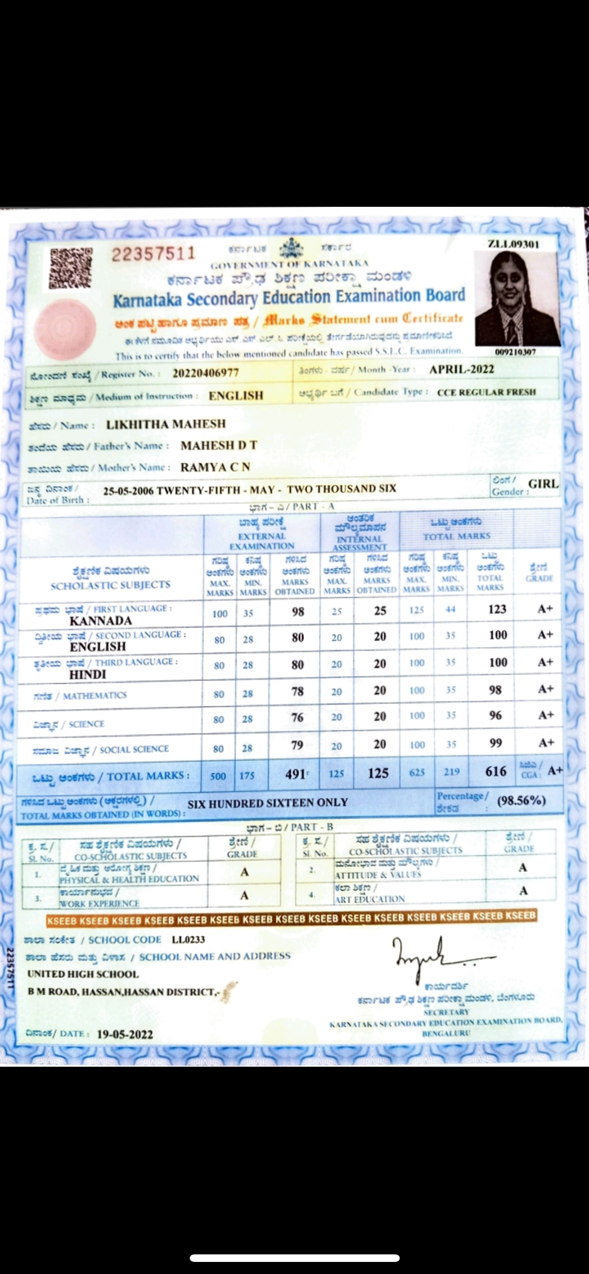 Matriculation certificate or mark sheet of recognised board (In Copy) preview