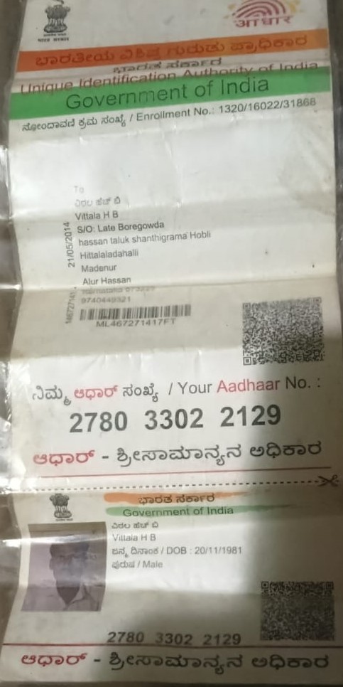 RA Aadhaar / POI-POA preview