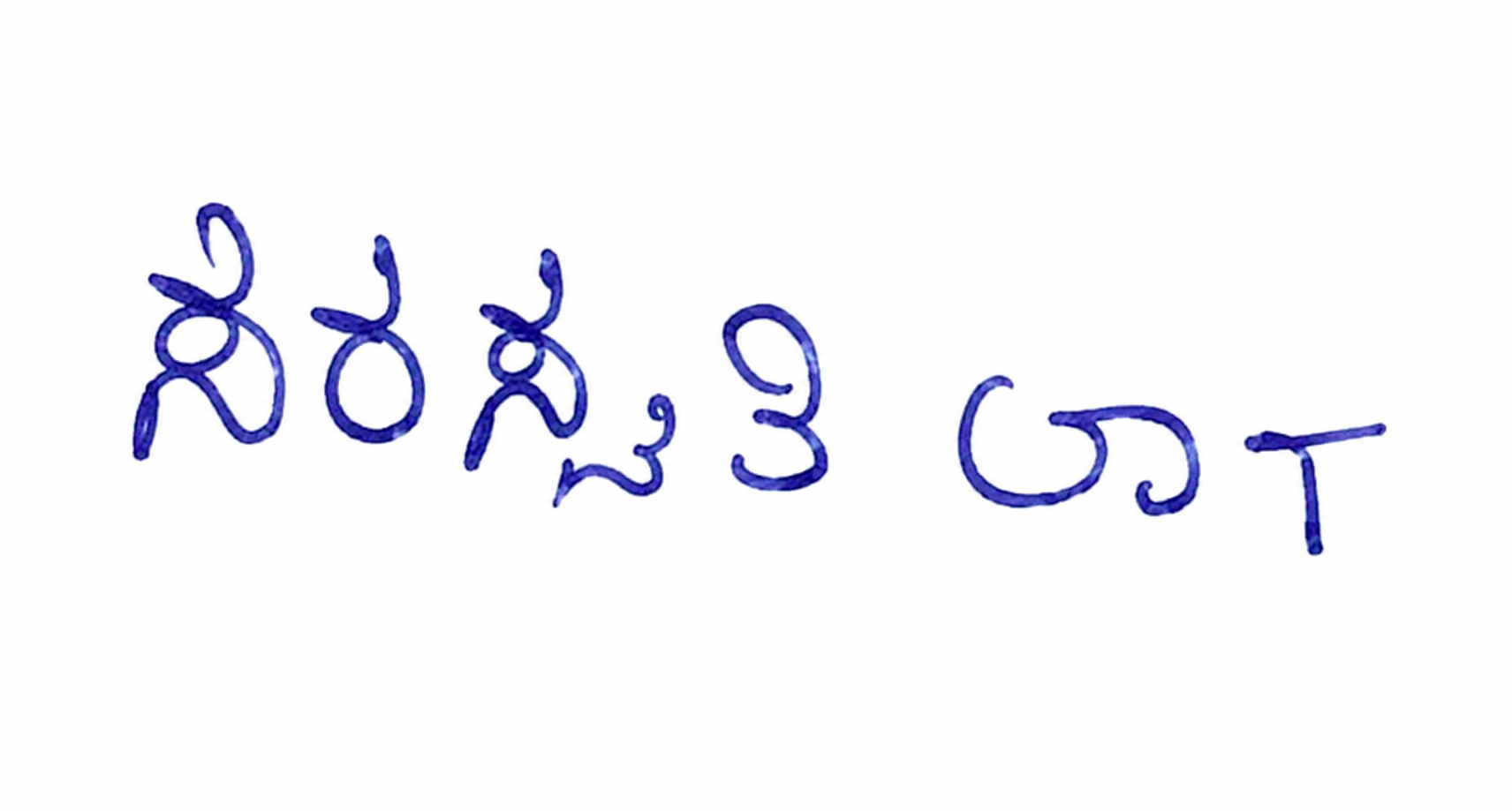 Signature preview