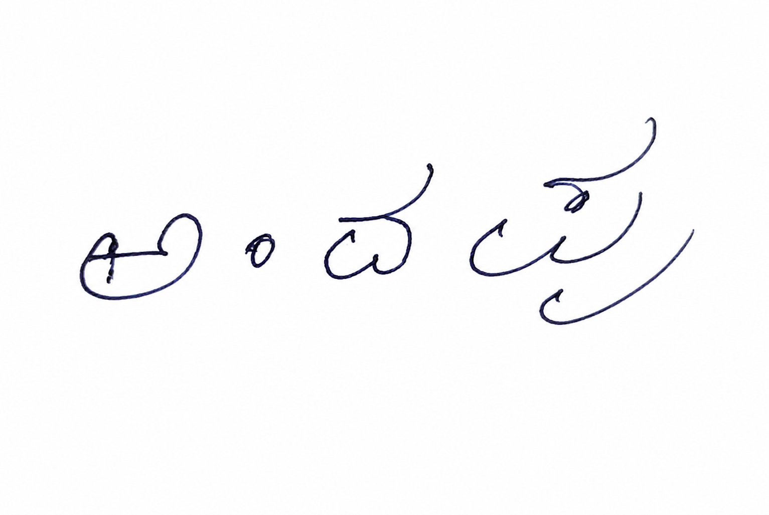 Signature preview