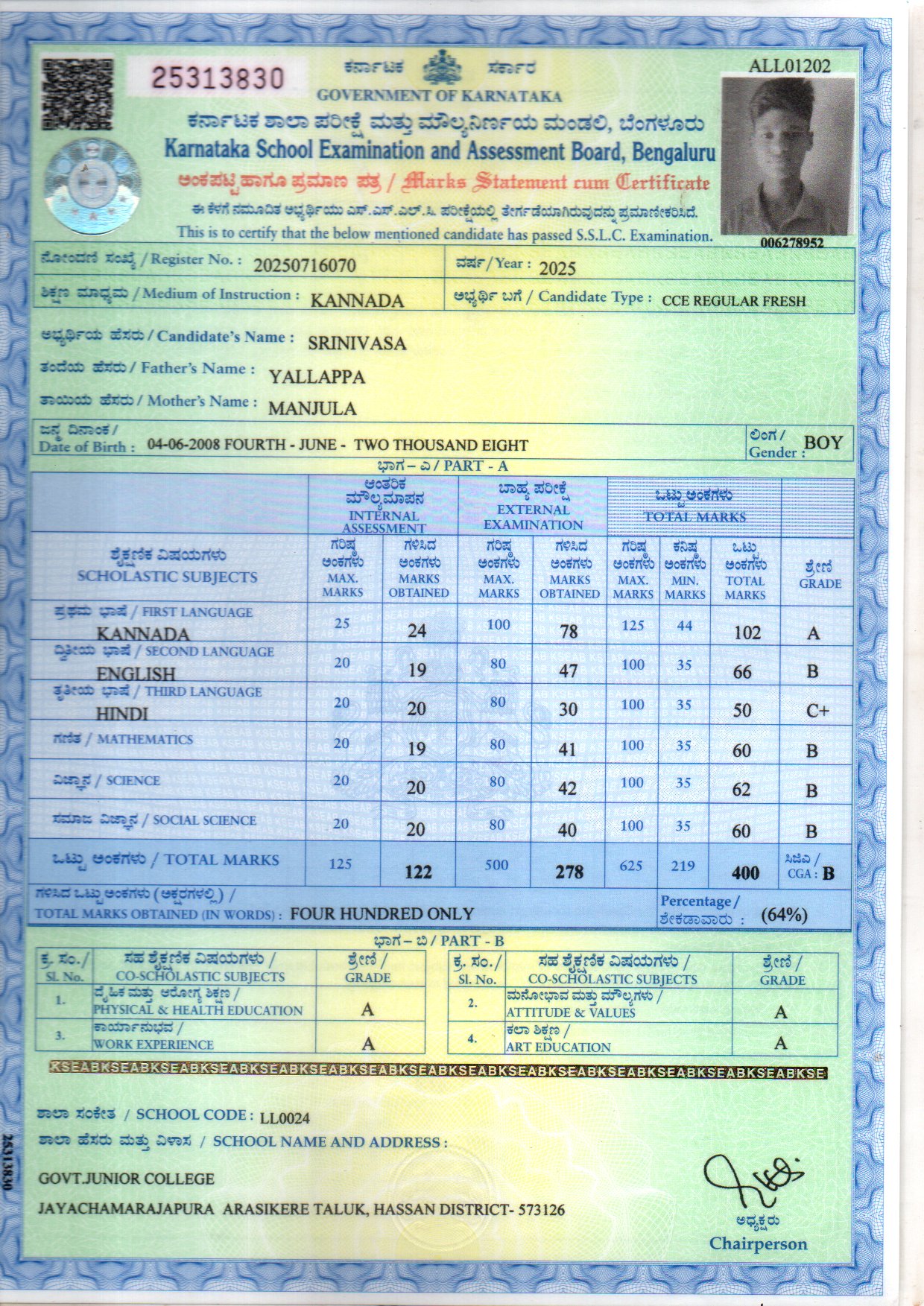Matriculation certificate or mark sheet of recognised board (In Copy) preview
