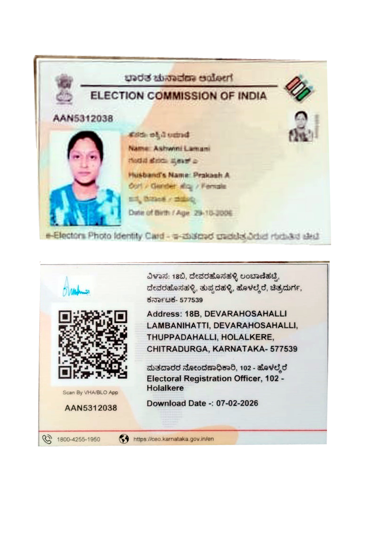 Voters ID card (In Copy) preview