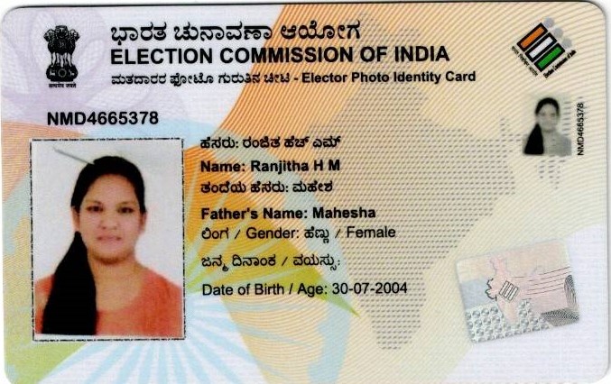 Voters ID card (In Copy) preview