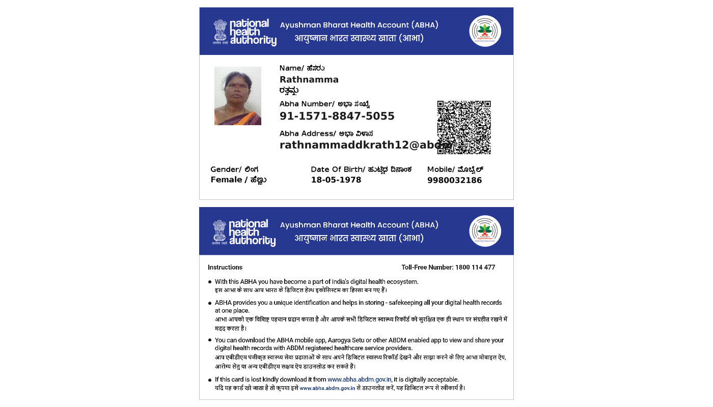 Central Govt Health Scheme Card or Ex serviceman Contributory Health Scheme photo card (In Copy) preview