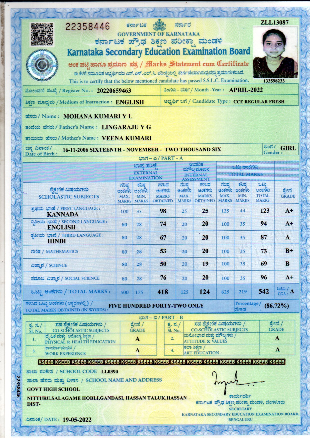 Matriculation certificate or mark sheet of recognised board (In Copy) preview