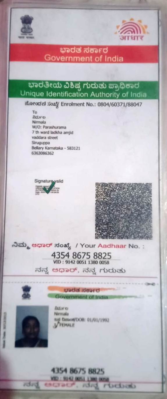 AADHAAR CARD ISSUED BY UIDAI (IN COPY) preview