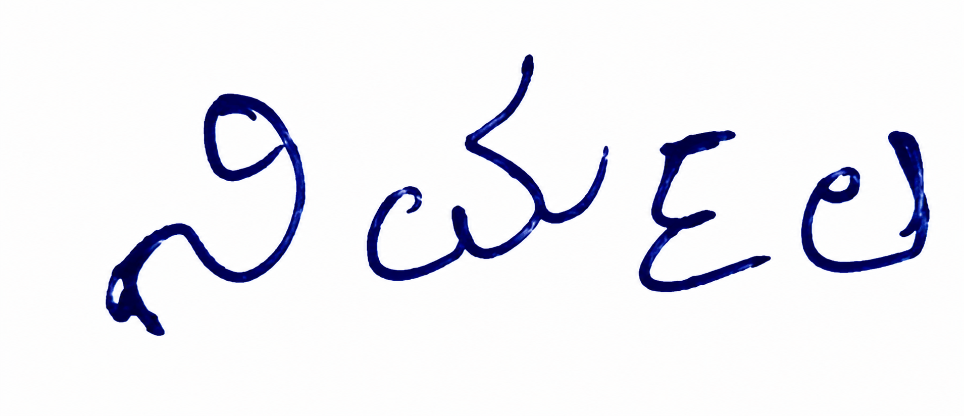 Signature preview