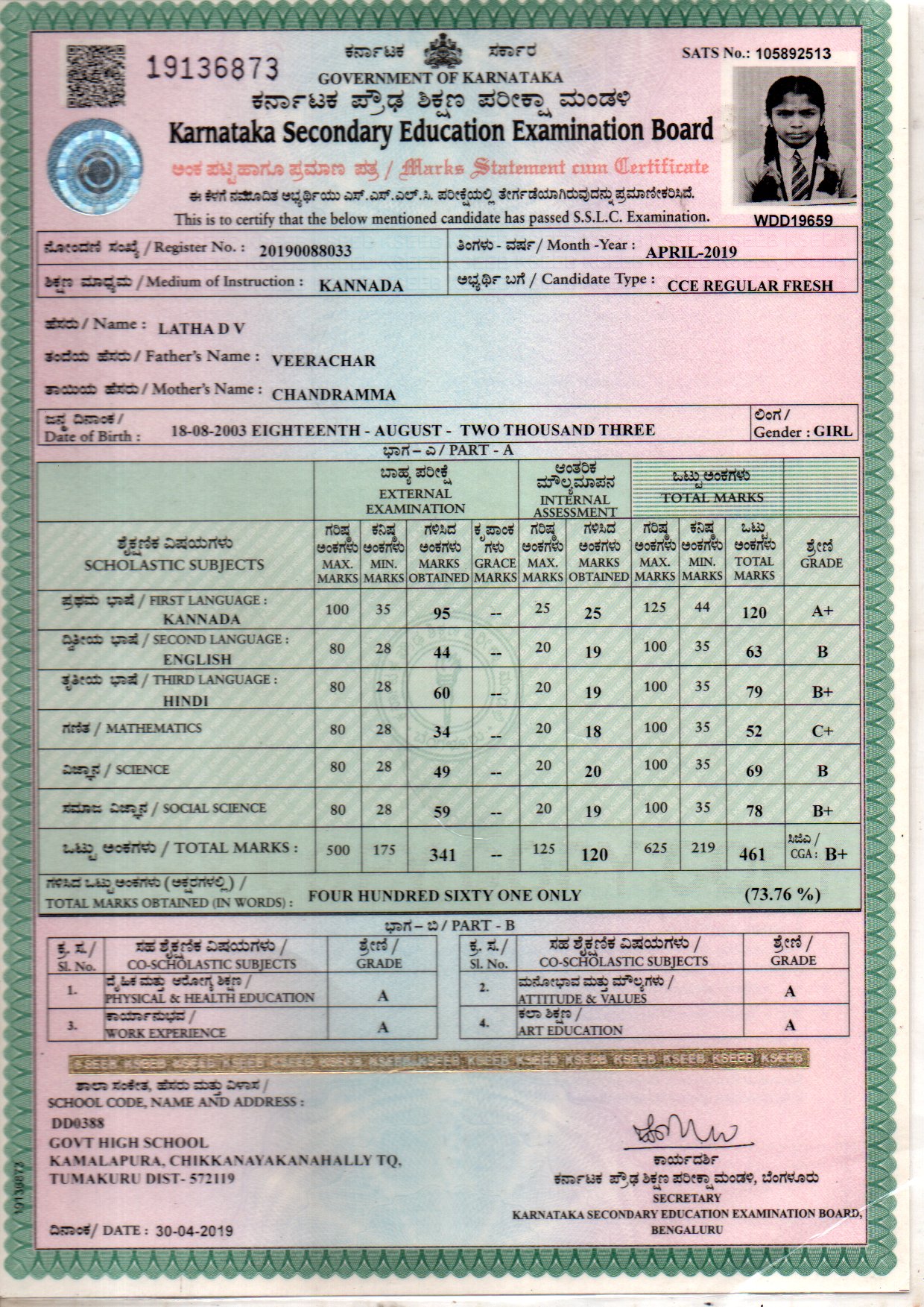 Matriculation certificate or mark sheet of recognised board (In Copy) preview