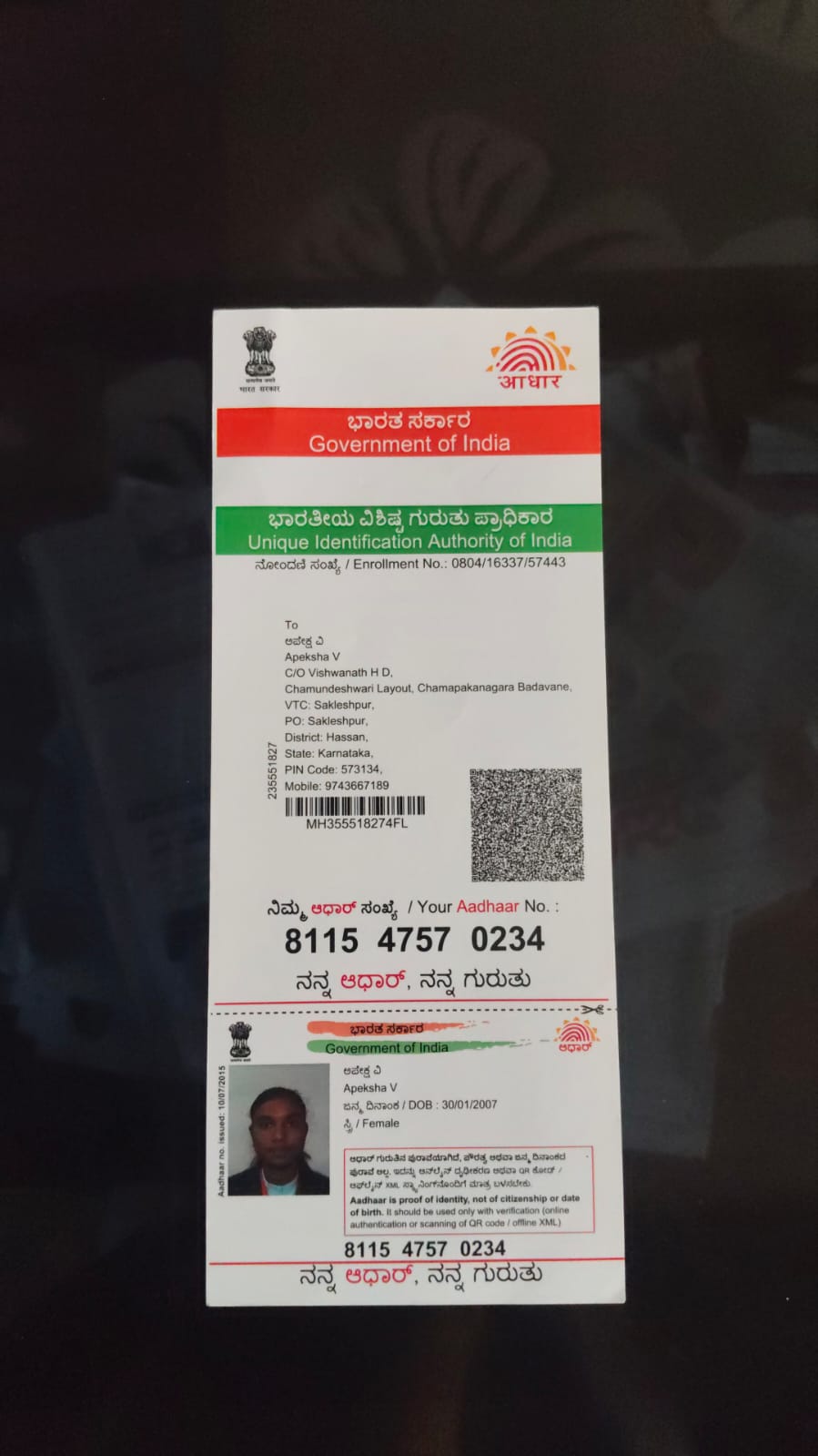 AADHAAR CARD ISSUED BY UIDAI (IN COPY) preview