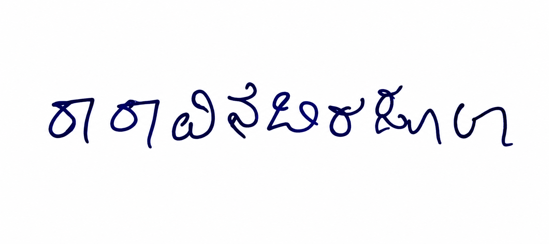 Signature preview