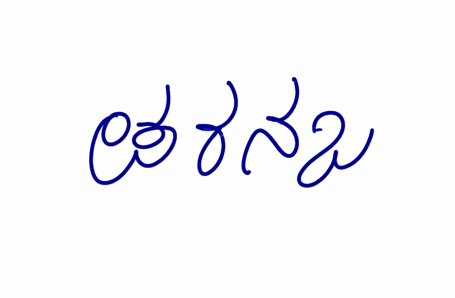 Signature preview