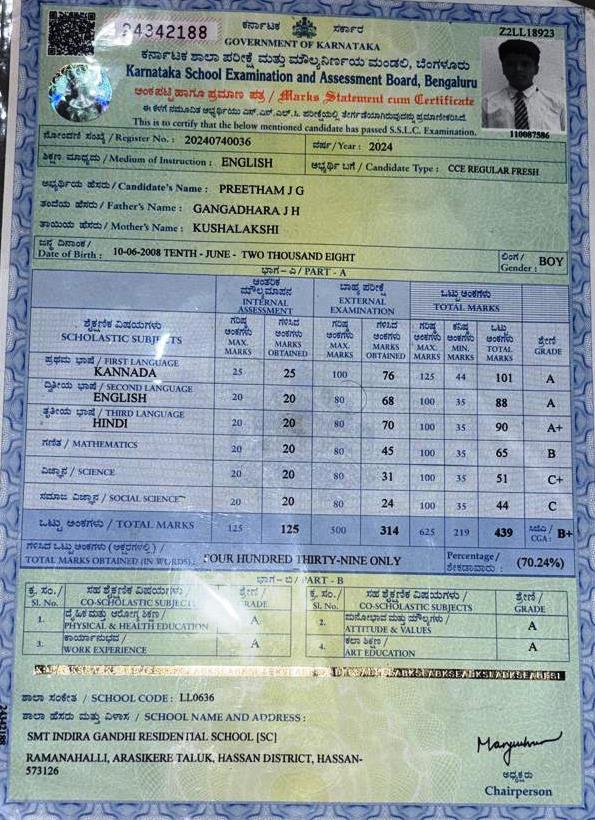 Matriculation certificate or mark sheet of recognised board (In Copy) preview