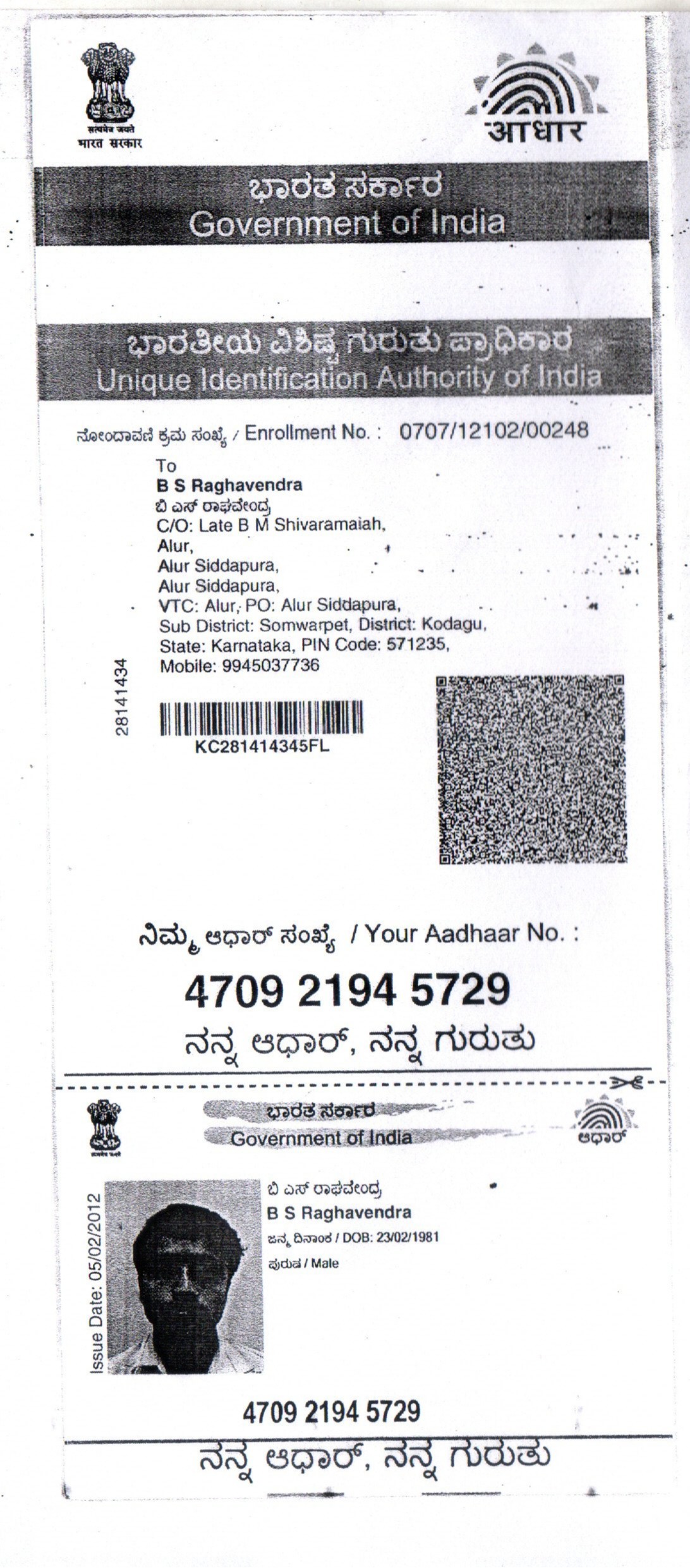RA Aadhaar / POI-POA preview