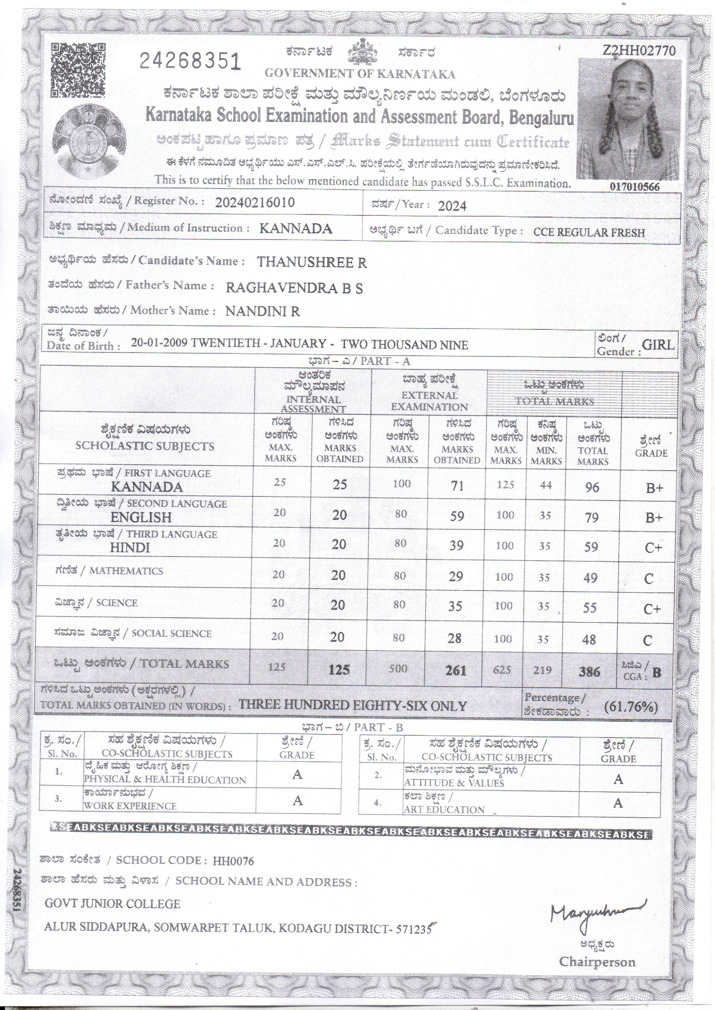 Matriculation certificate or mark sheet of recognised board (In Copy) preview