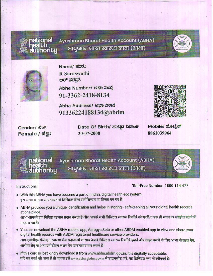 Central Govt Health Scheme Card or Ex serviceman Contributory Health Scheme photo card (In Copy) preview