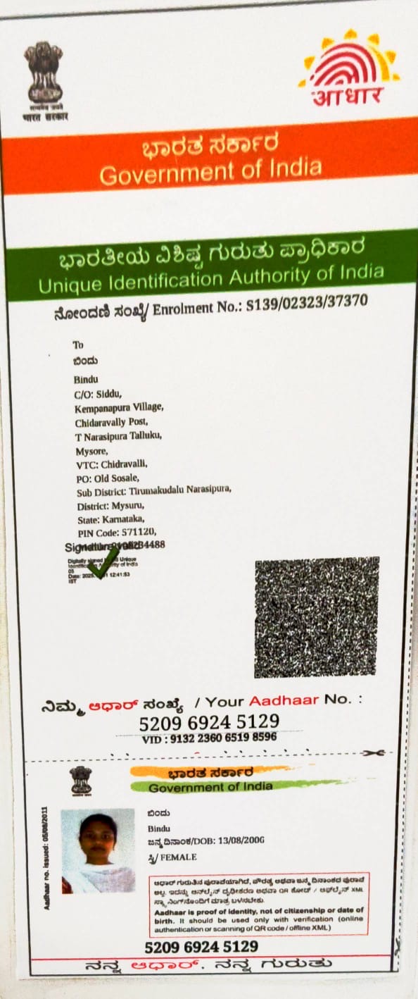 AADHAAR CARD ISSUED BY UIDAI (IN COPY) preview