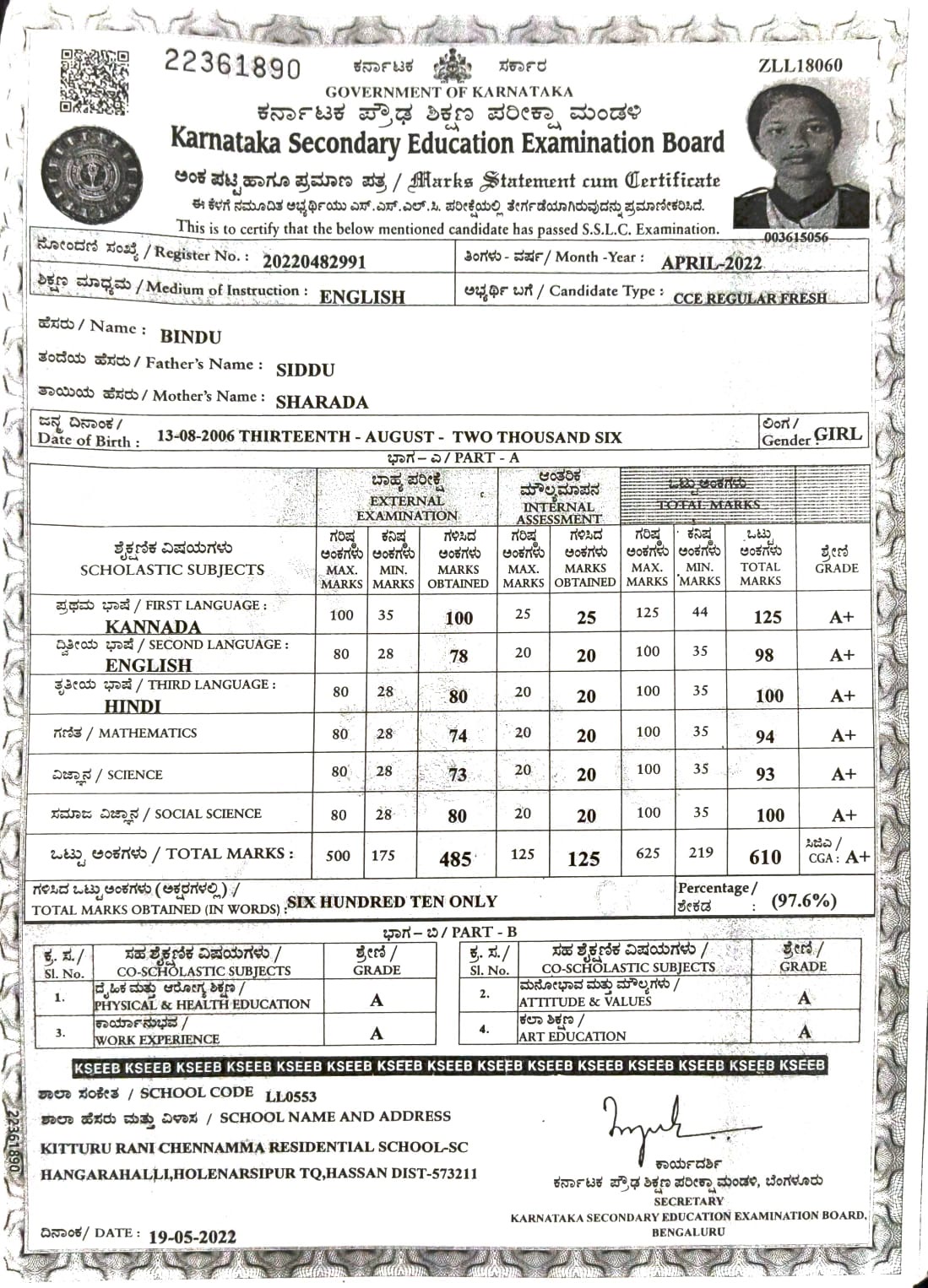 Matriculation certificate or mark sheet of recognised board (In Copy) preview