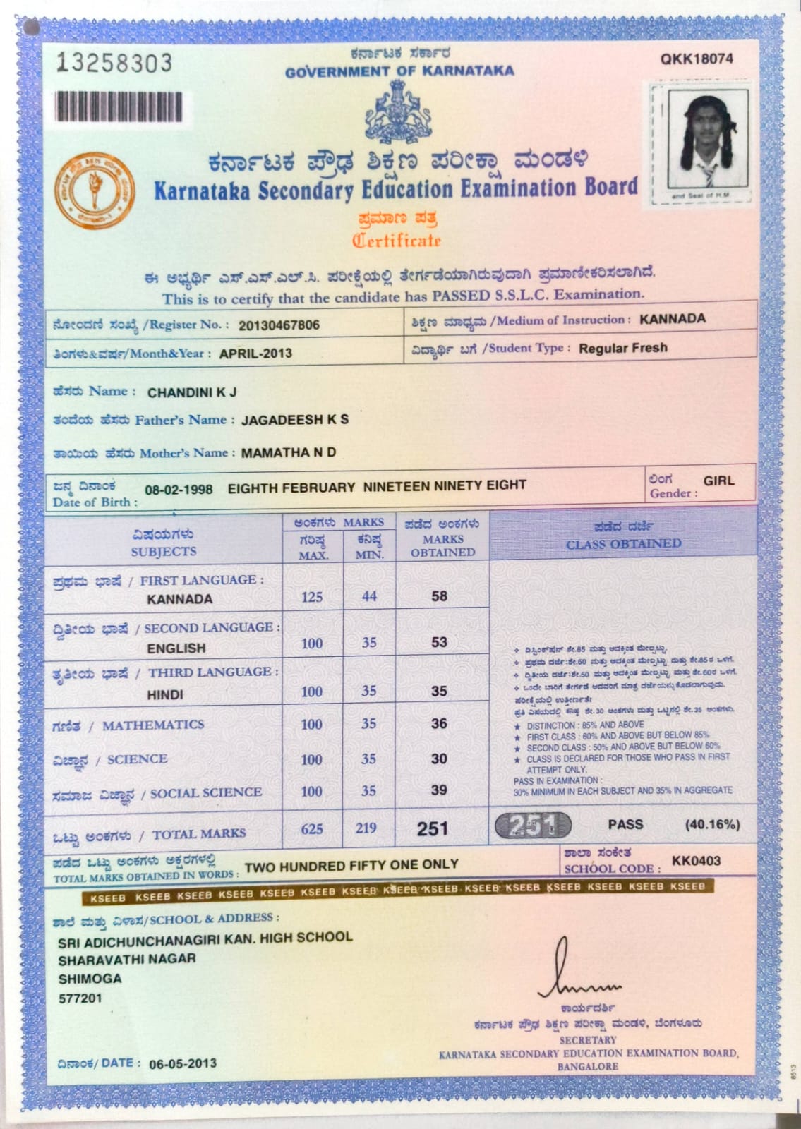 Matriculation certificate or mark sheet of recognised board (In Copy) preview