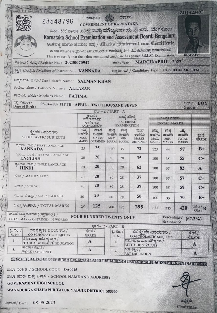 Matriculation certificate or mark sheet of recognised board (In Copy) preview