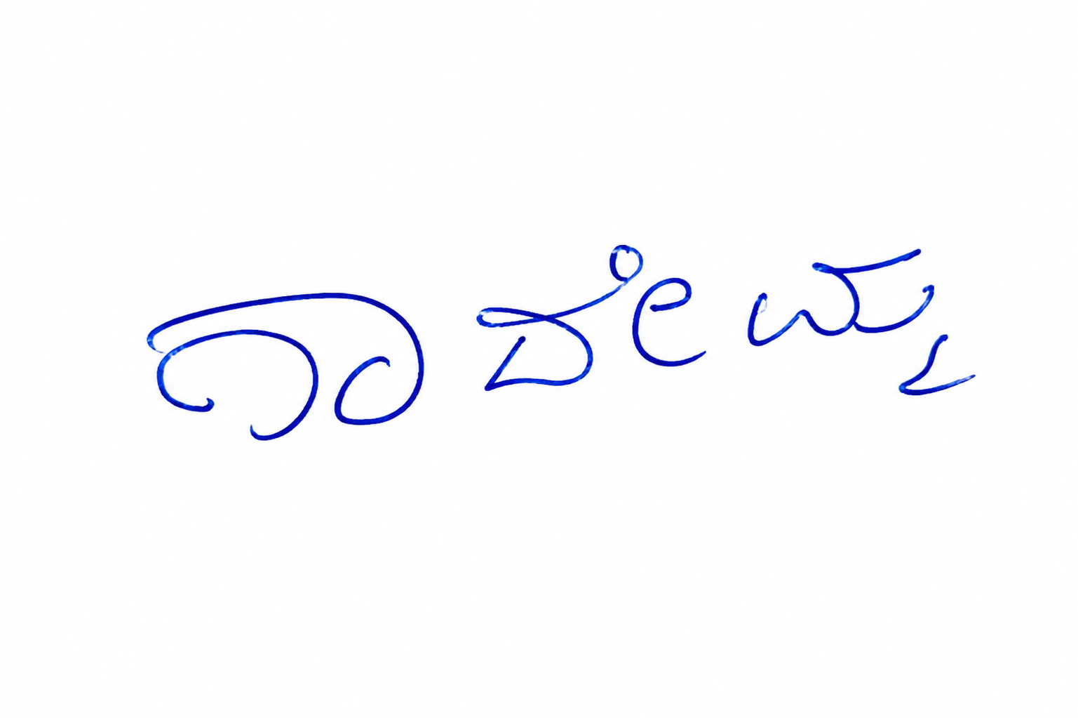 Signature preview