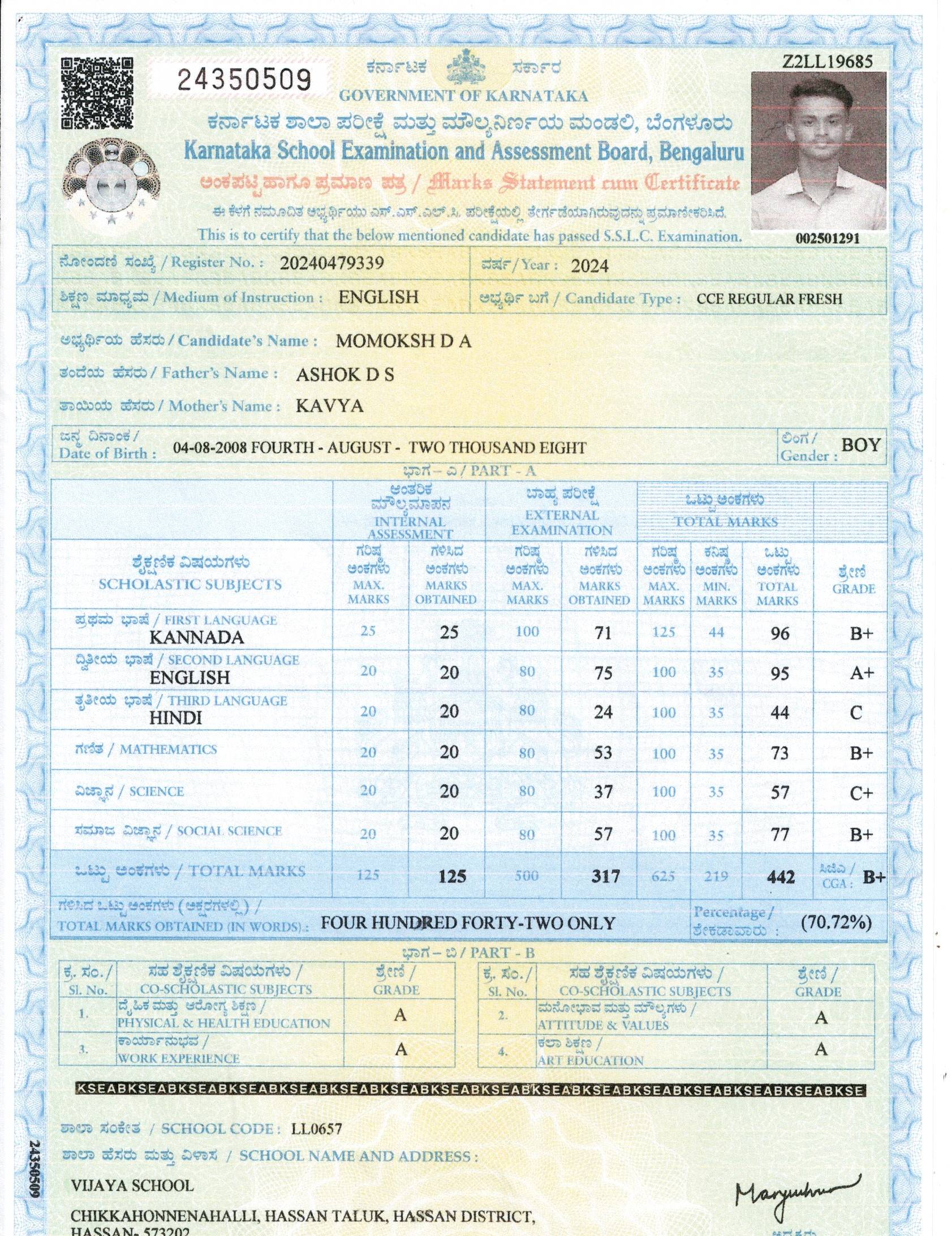Matriculation certificate or mark sheet of recognised board (In Copy) preview