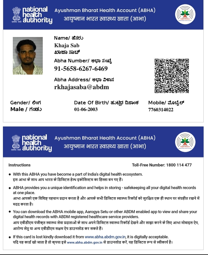 Central Govt Health Scheme Card or Ex serviceman Contributory Health Scheme photo card (In Copy) preview