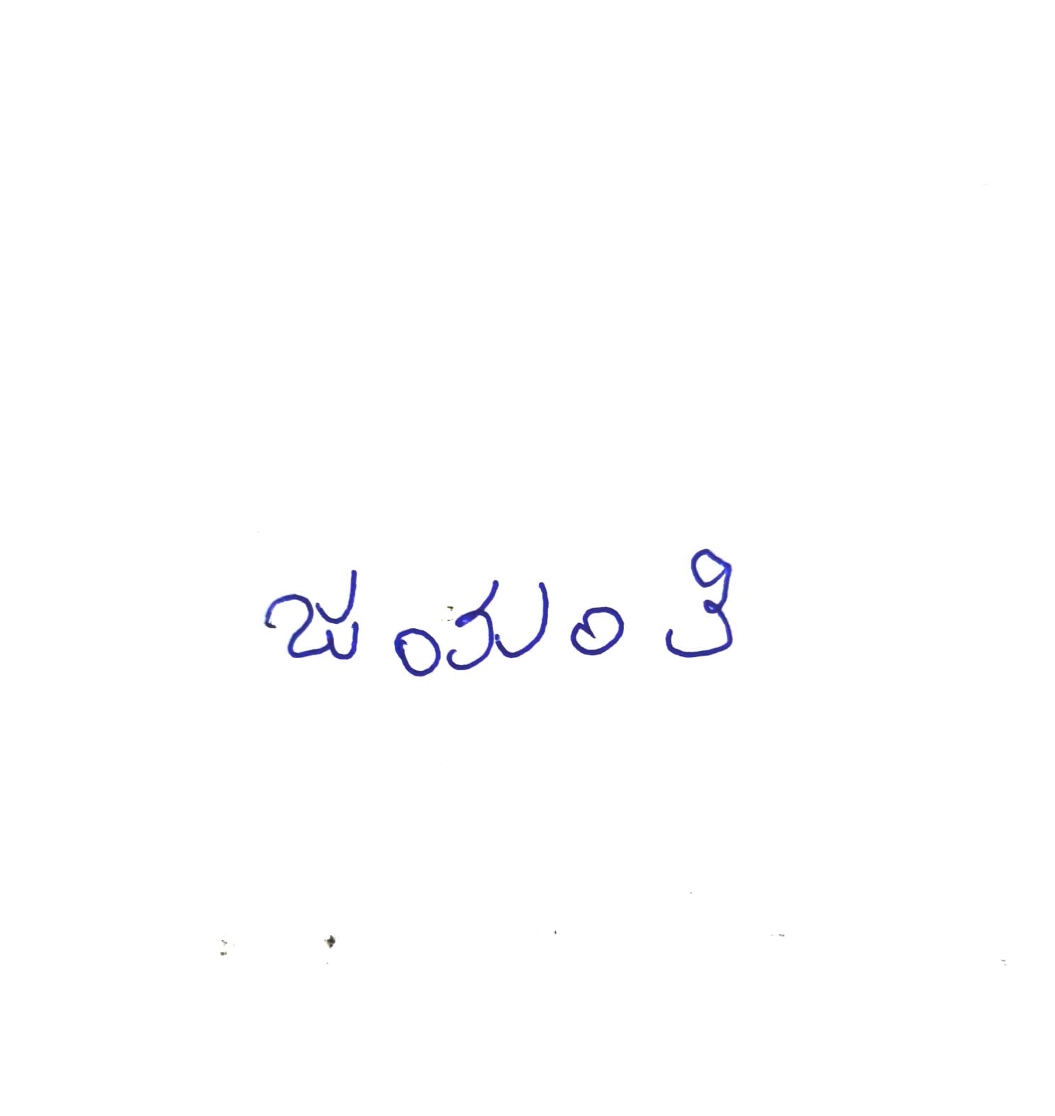 Signature preview