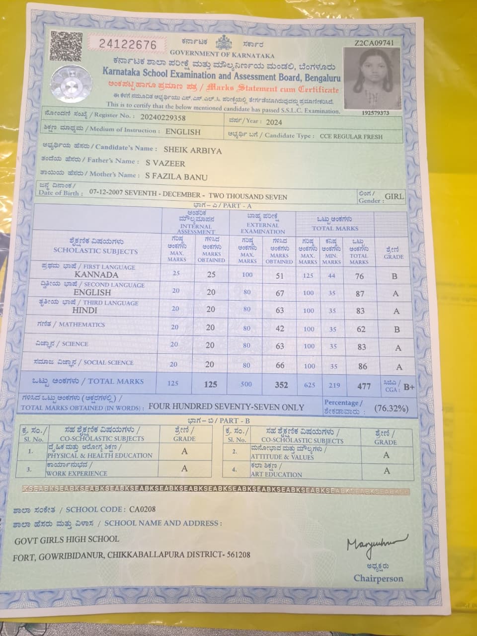 Matriculation certificate or mark sheet of recognised board (In Copy) preview