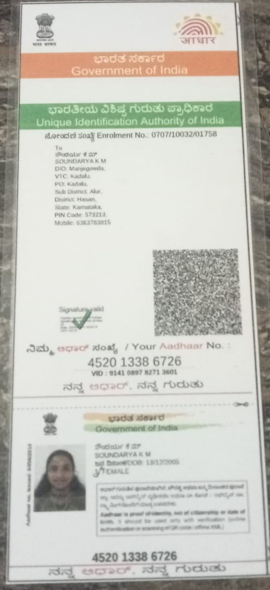 AADHAAR CARD ISSUED BY UIDAI (IN COPY) preview