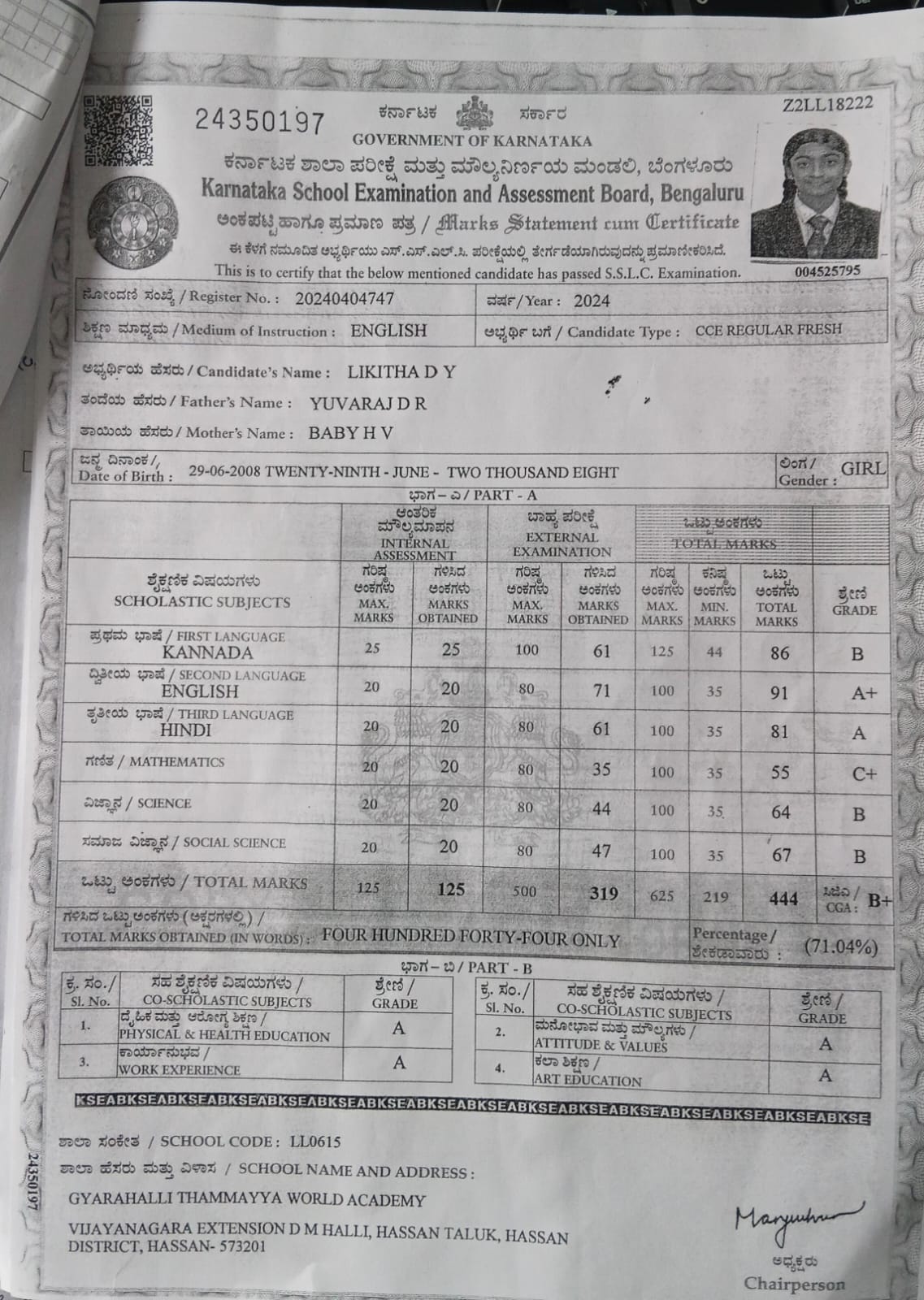 Matriculation certificate or mark sheet of recognised board (In Copy) preview