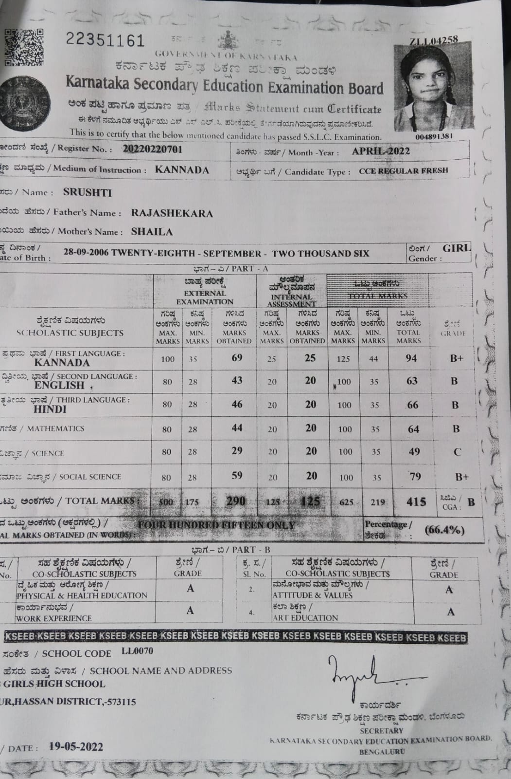 Matriculation certificate or mark sheet of recognised board (In Copy) preview