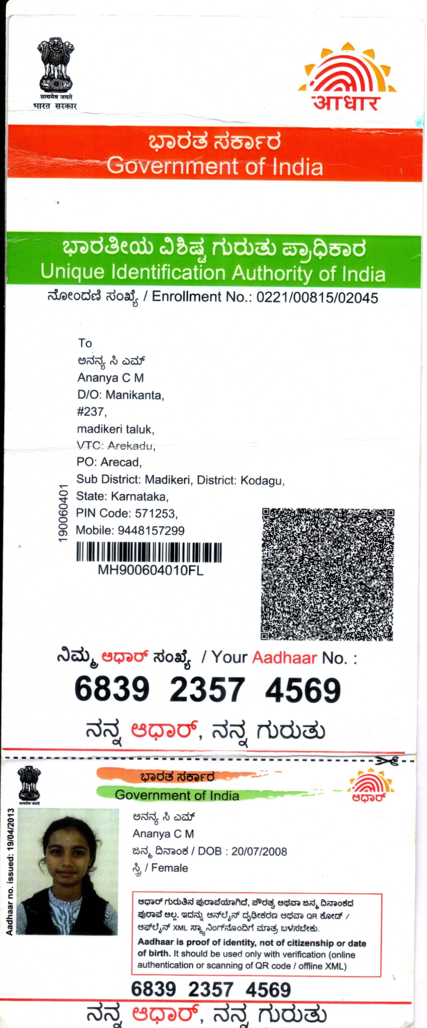AADHAAR CARD ISSUED BY UIDAI (IN COPY) preview