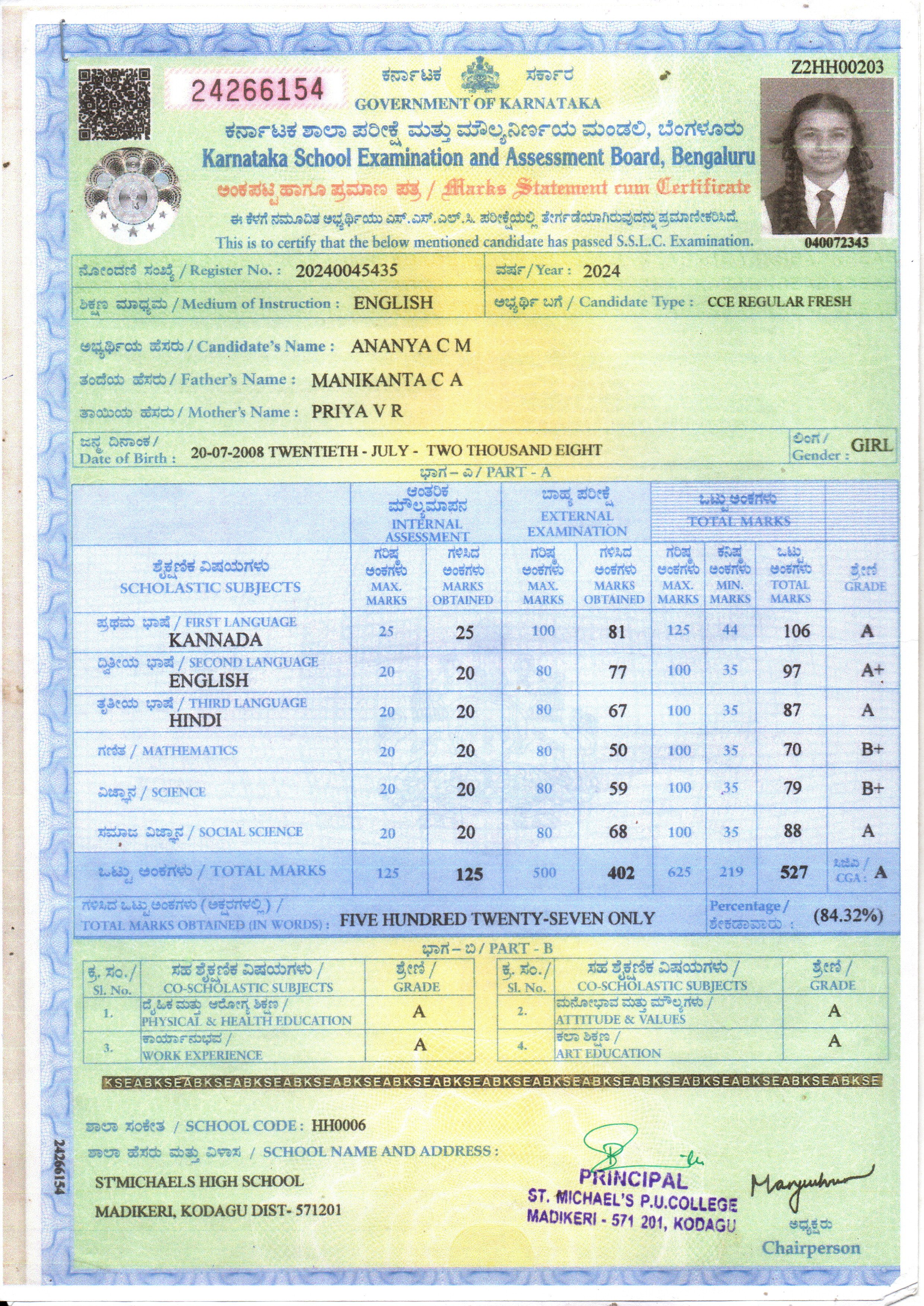 Matriculation certificate or mark sheet of recognised board (In Copy) preview