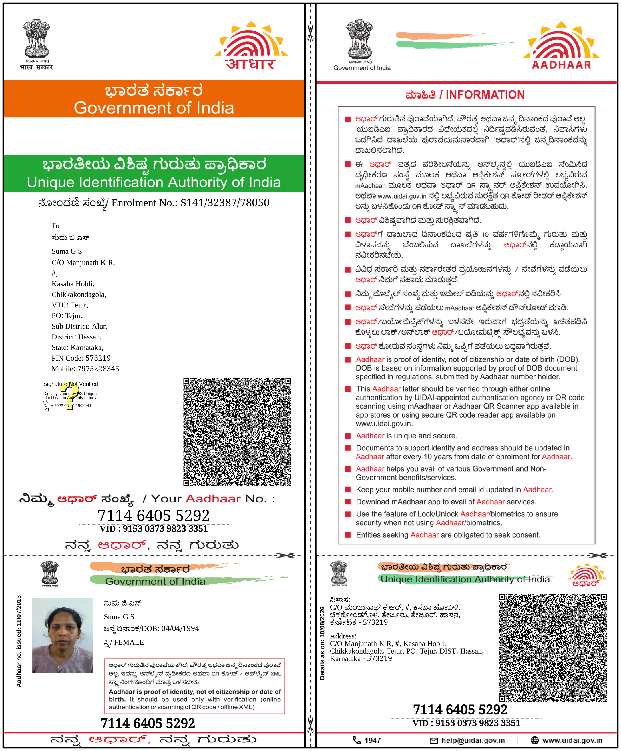 RA Aadhaar / POI-POA preview