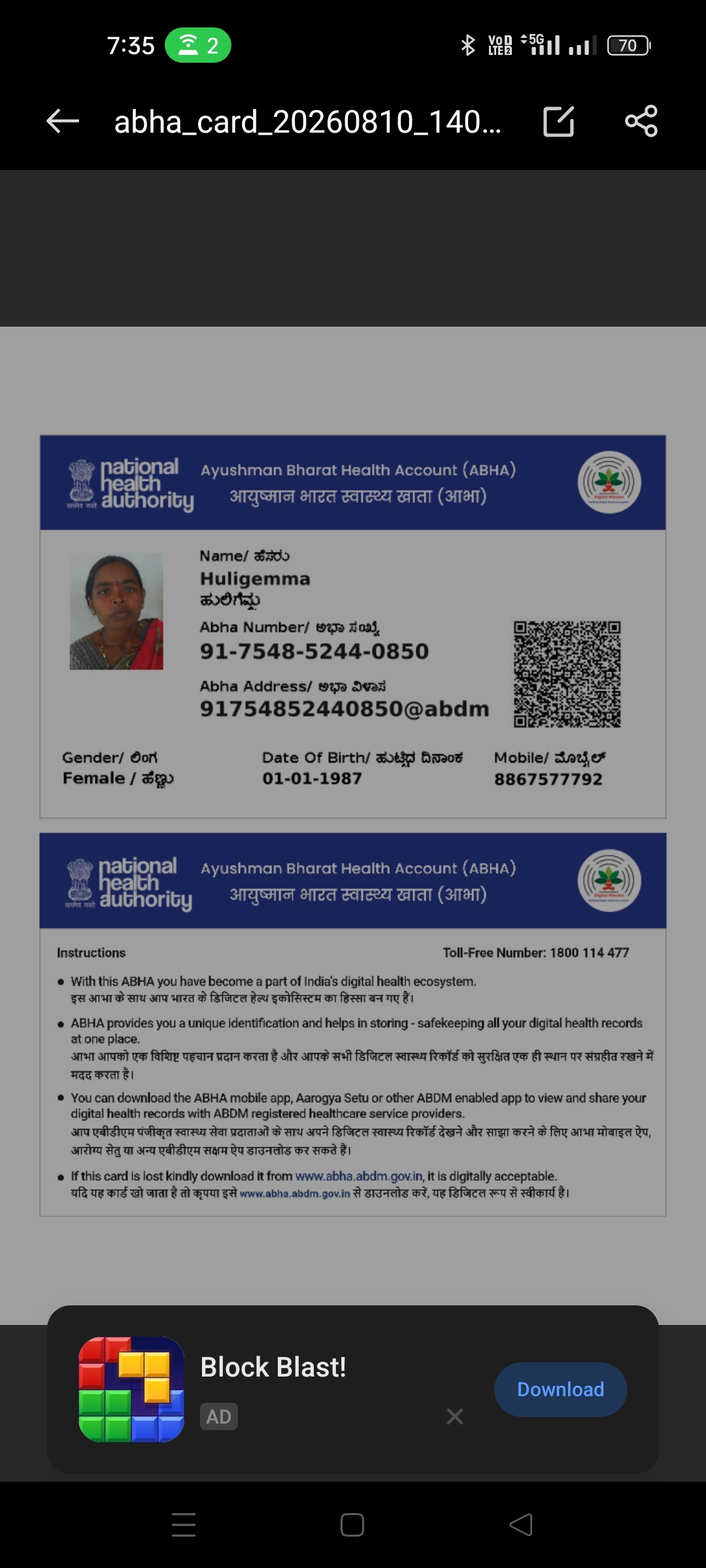Central Govt Health Scheme Card or Ex serviceman Contributory Health Scheme photo card (In Copy) preview