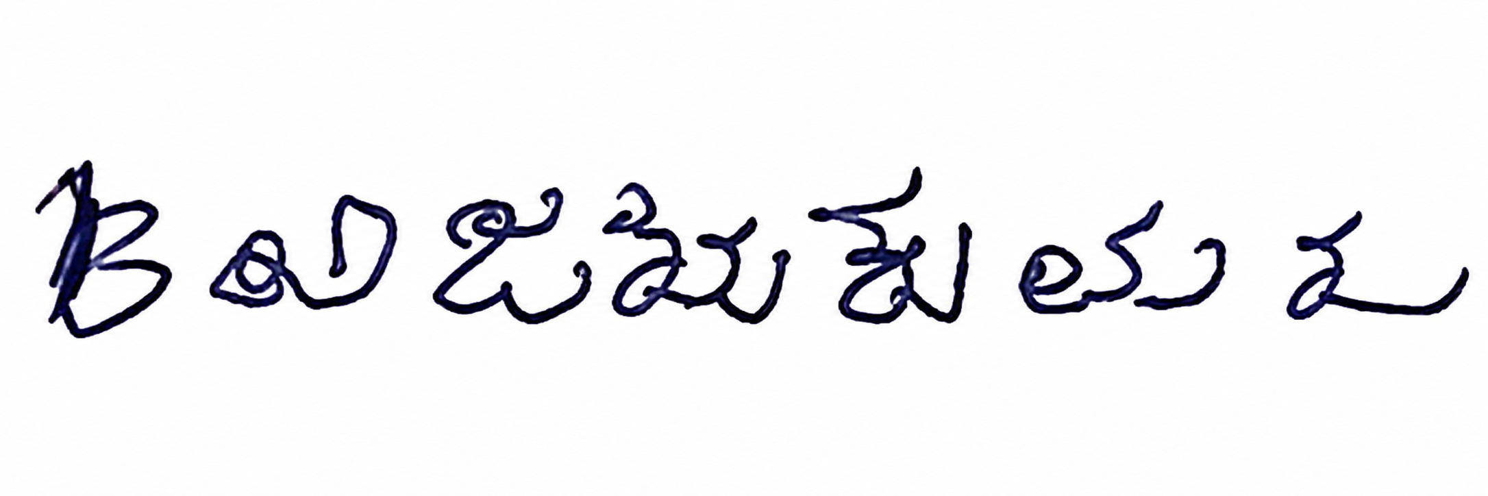 Signature preview
