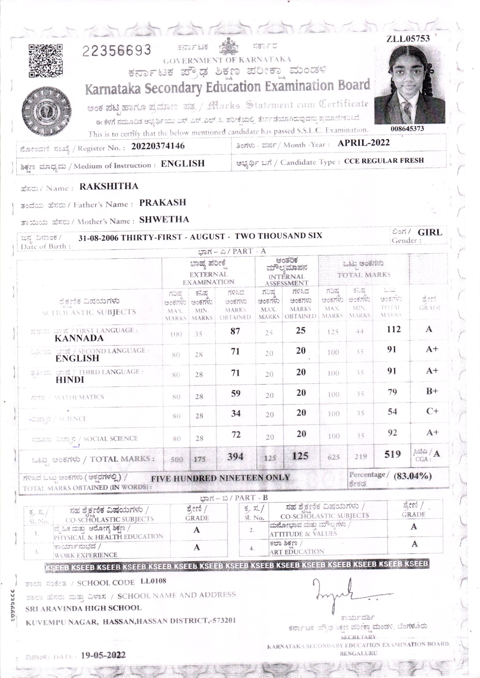MATRICULATION CERTIFICATE OR MARK SHEET OF A RECOGNISED BOARD preview