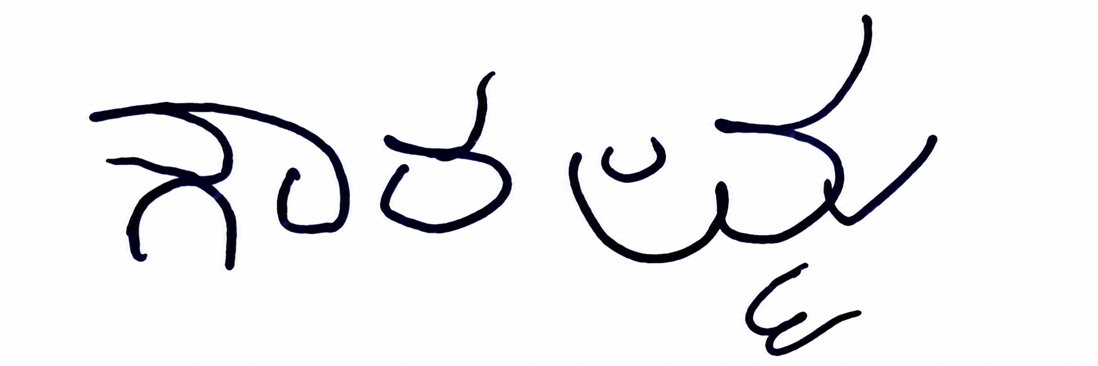 Signature preview