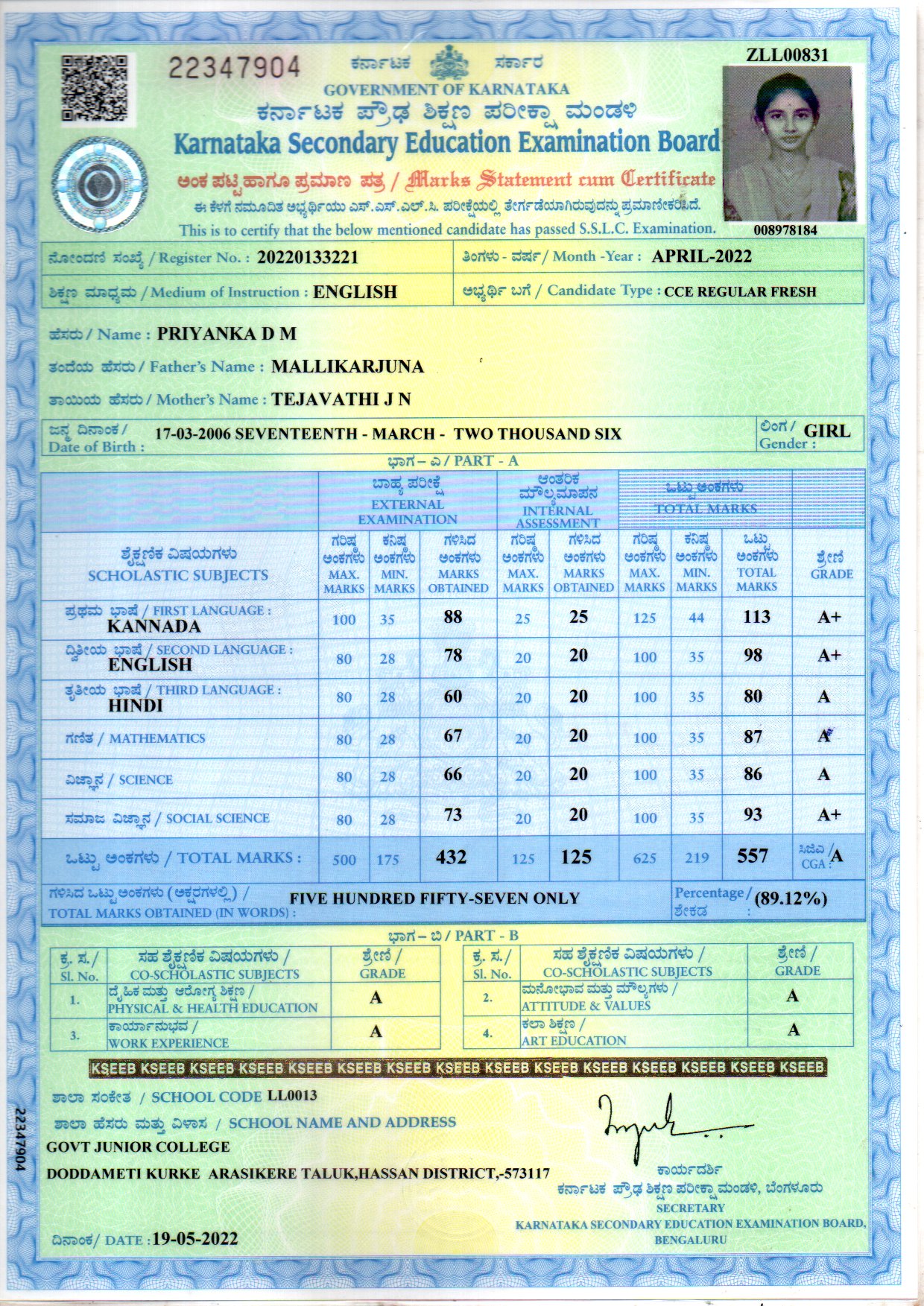 Matriculation certificate or mark sheet of recognised board (In Copy) preview