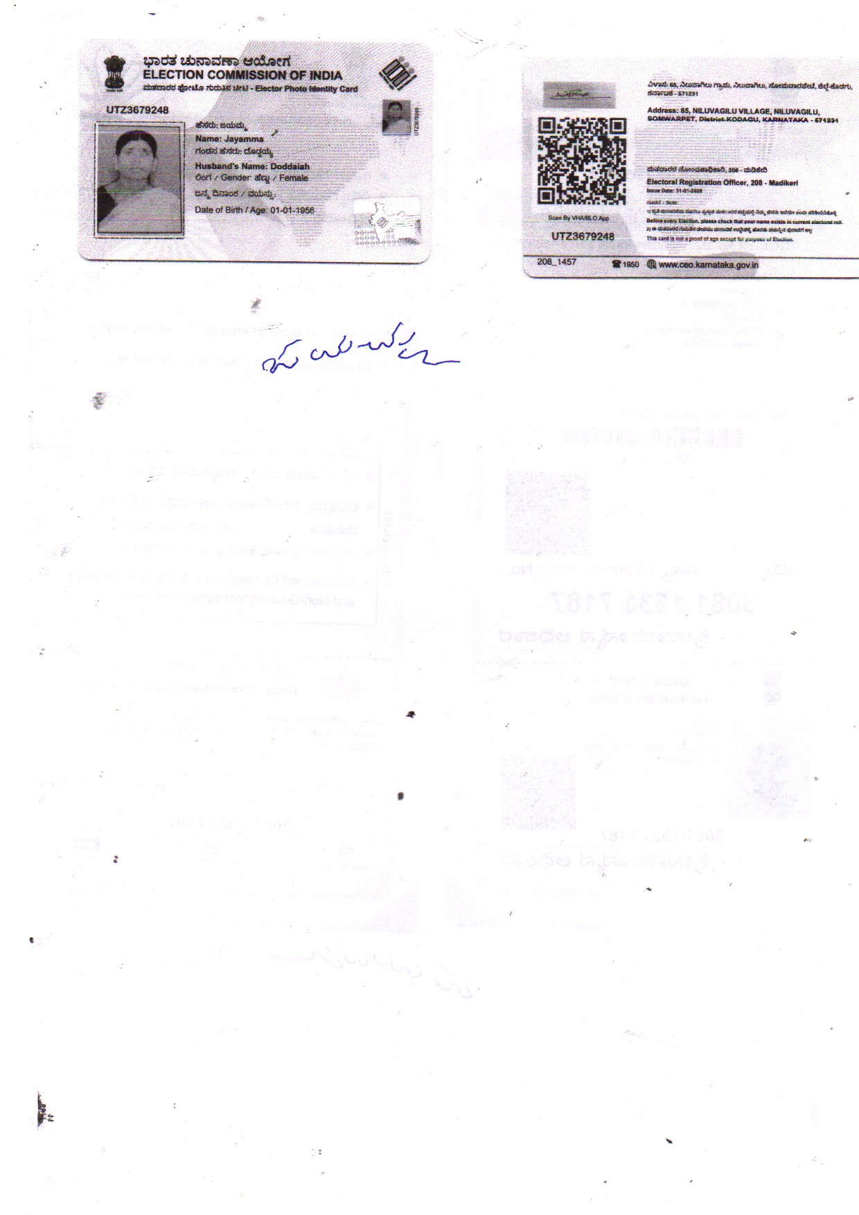 Voters ID card (In Copy) preview