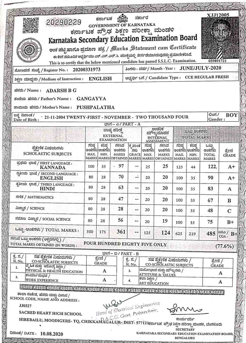 MATRICULATION CERTIFICATE OR MARK SHEET OF A RECOGNISED BOARD preview
